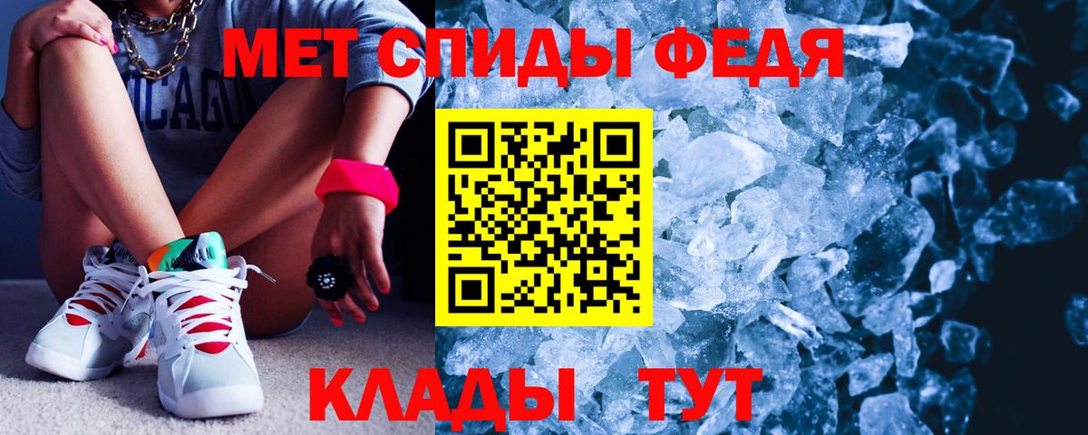 Amphetamine 98% Ливны