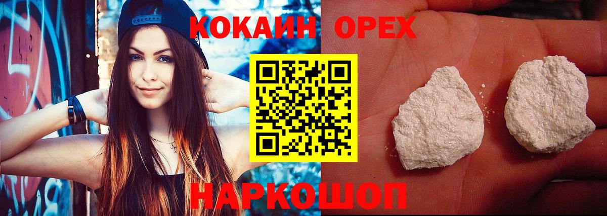 Кокаин Боливия Ливны