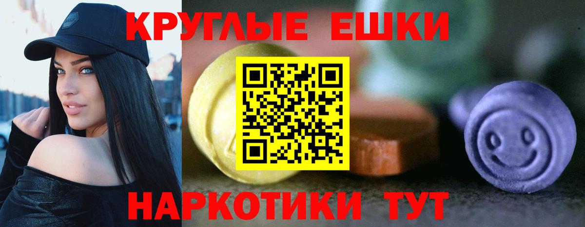 Ливны  ЭКСТАЗИ  Вход с VPN  ЭКСТАЗИ бентли  Ecstasy TESLA 