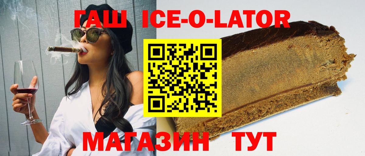 ГАШ убойный Ливны