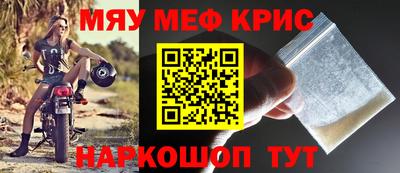 spice Будённовск