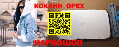 метамфетамин Бугуруслан