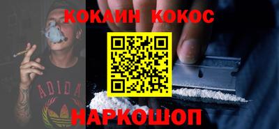 метамфетамин Бугуруслан