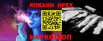меф VHQ Керчь