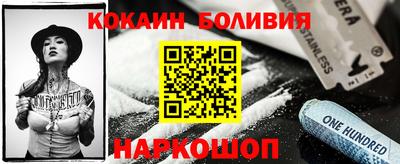 spice Будённовск