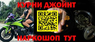 spice Будённовск
