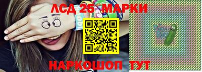 spice Будённовск