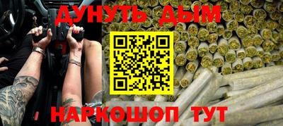метамфетамин Бугуруслан
