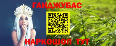 метамфетамин Бугуруслан