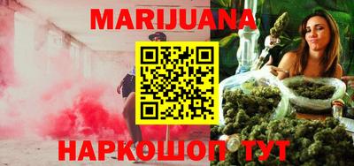 spice Будённовск