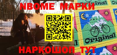 spice Будённовск