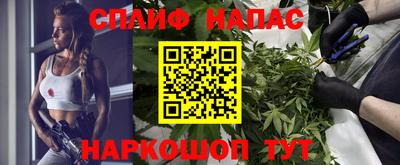 метамфетамин Бугуруслан