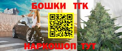 метамфетамин Бугуруслан