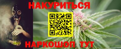 spice Будённовск