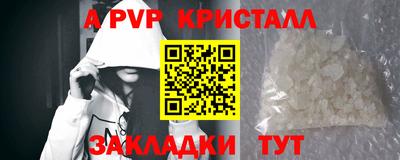 альфа пвп VHQ Бузулук