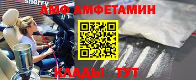 spice Будённовск