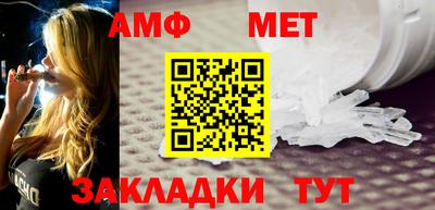 альфа пвп VHQ Бузулук
