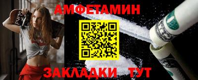 метамфетамин Бугуруслан