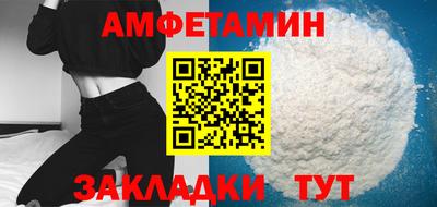 альфа пвп VHQ Бузулук