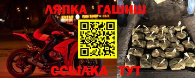 spice Будённовск