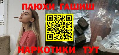 альфа пвп VHQ Бузулук