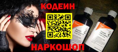 метамфетамин Бугуруслан