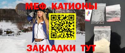 spice Будённовск