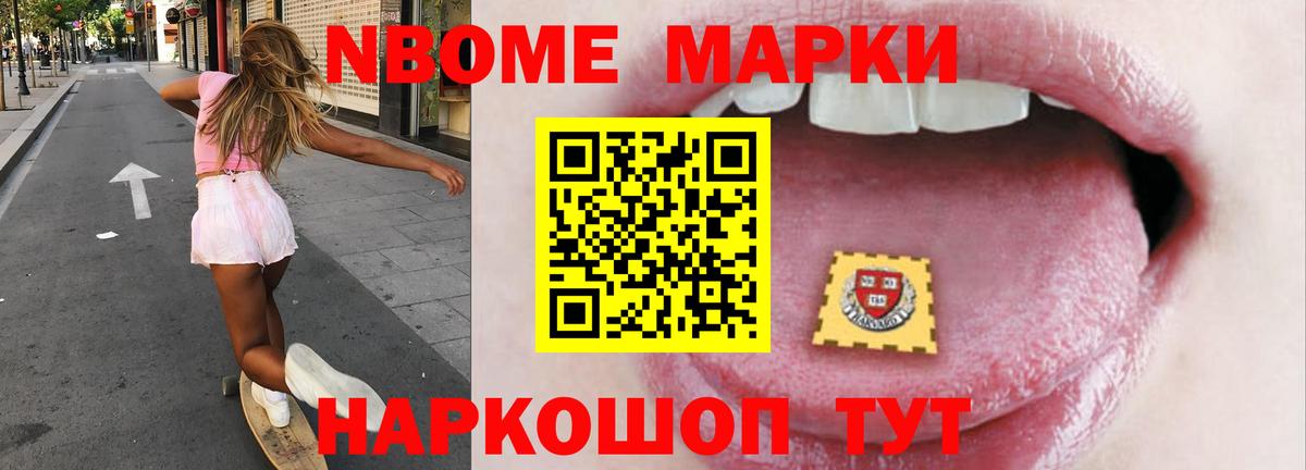 ЛСД экстази ecstasy Ливны