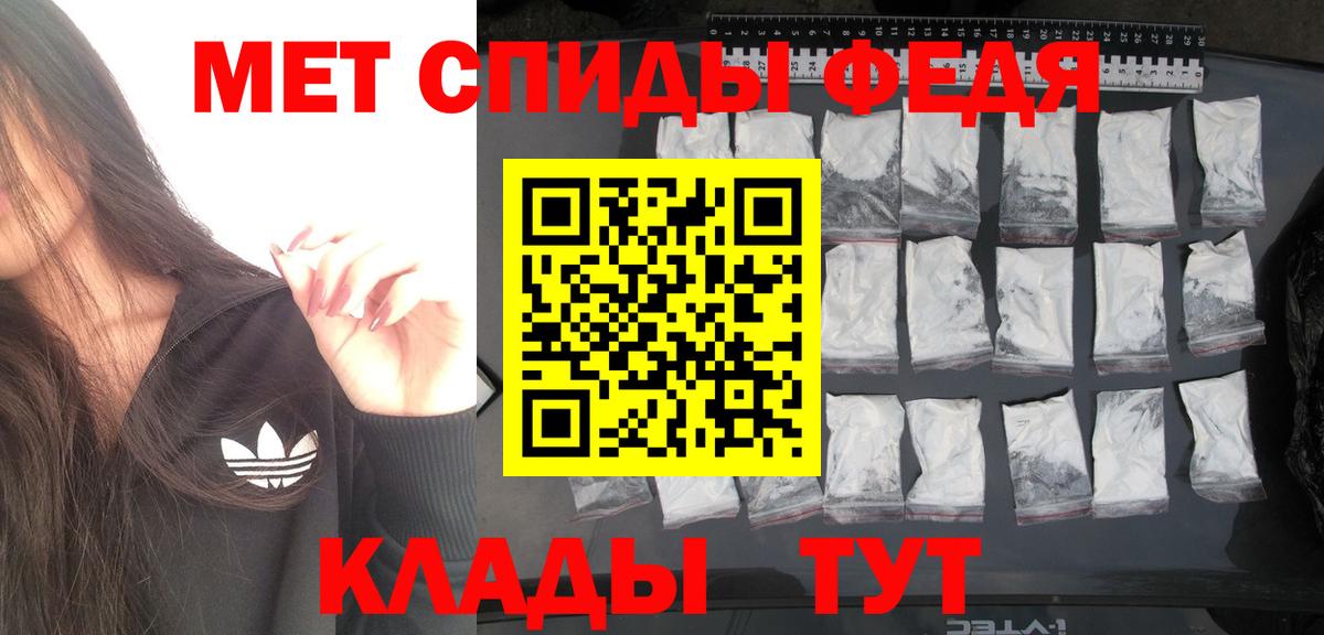 Ливны  МЕТАМФЕТАМИН витя  Вход с VPN 