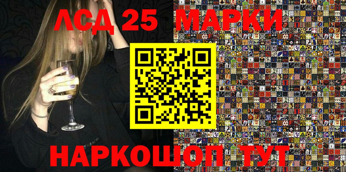 ГАШИШ  Ливны  МАРИХУАНА  Cocaine  Меф МЯУ МЯУ кристаллы  Вход с VPN 