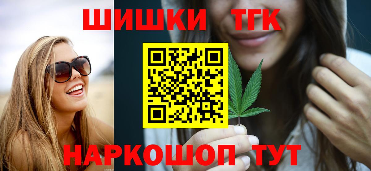 Бошки марихуана Amnesia Ливны
